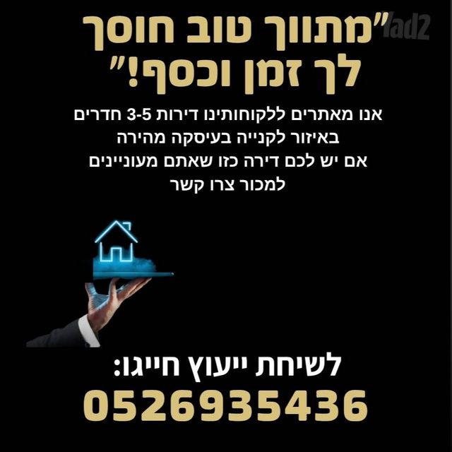 Petah Tikva, Israel 4
