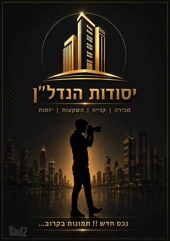 מבצע עובדה  1