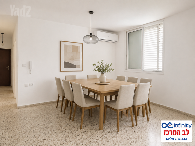 המרכז השקט / מרכז העיר