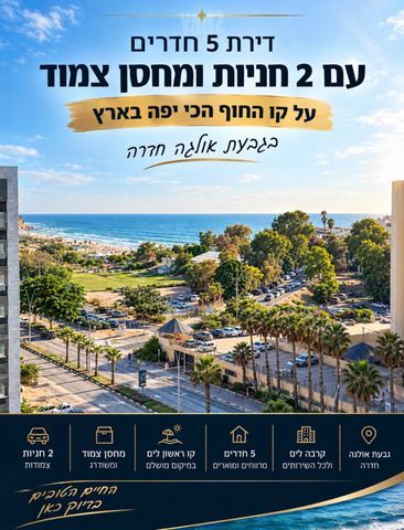 שדרות מנחם בגין 