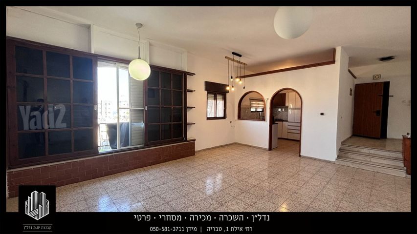 השומר 