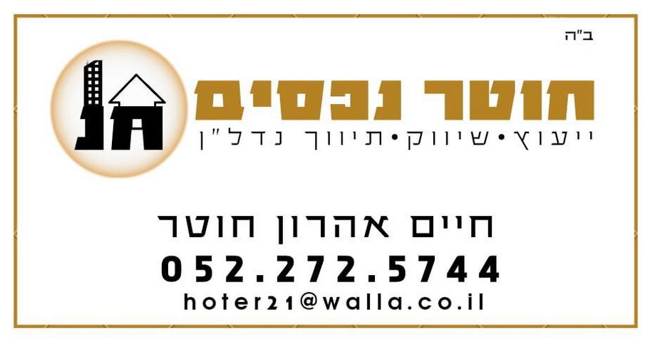 נחמיה 