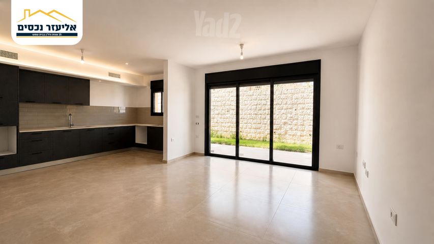 רמת הנחלים / רמת בית שמש א'