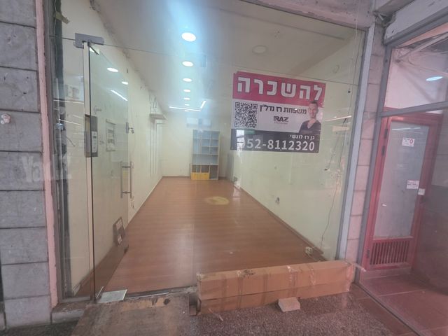 סוקולוב 