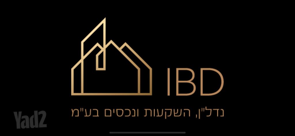חנויות/ שטח מסחרי