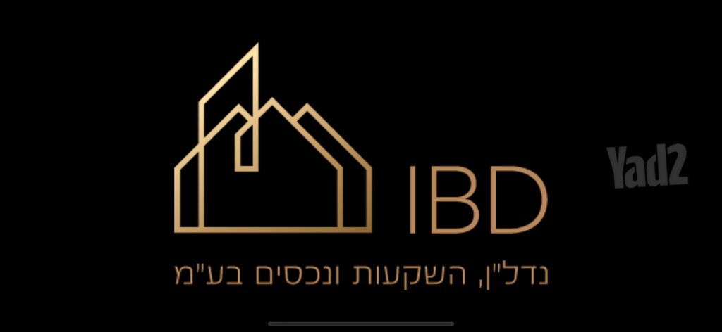 מבני תעשיה