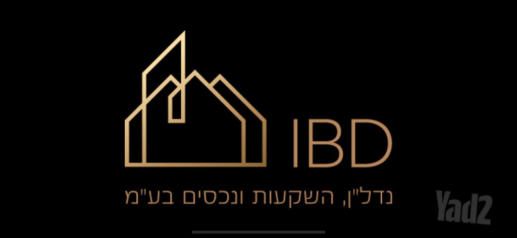 חנויות/ שטח מסחרי
