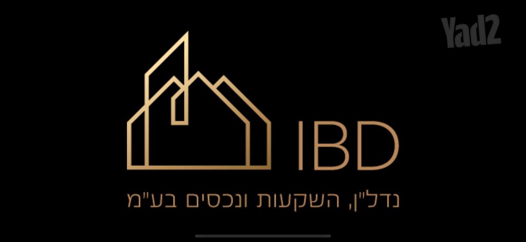 מבני תעשיה