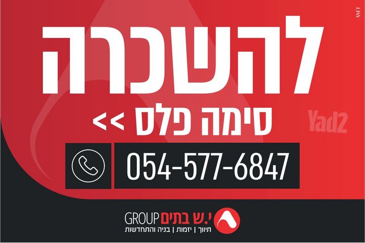 מבני תעשיה, באר שבע