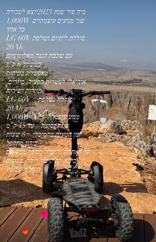 מודעת רכב אחר
