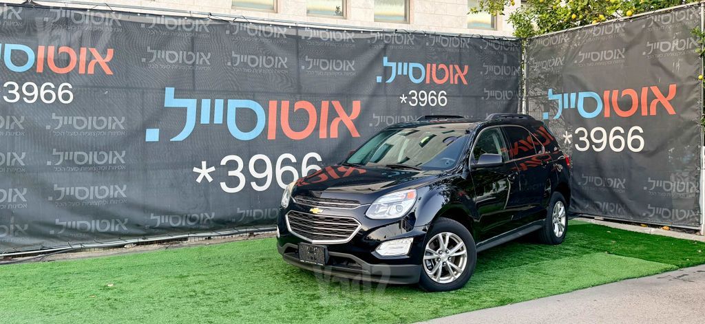 מודעת רכב שברולט אקווינוקס