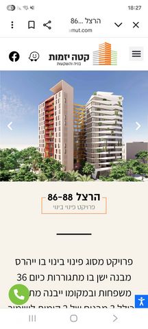הרצל 88