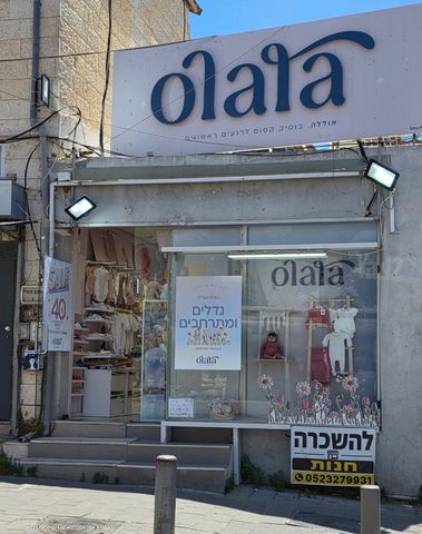יעקב מאיר 1