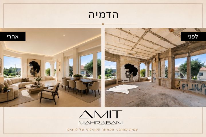 בית פרטי/ קוטג'