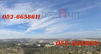 קרית היובל