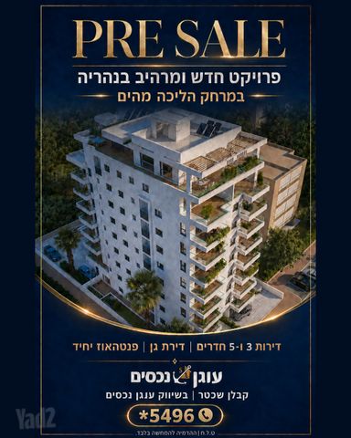 דירה