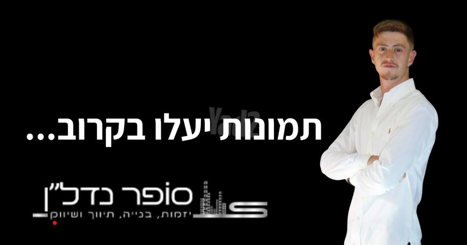 השילוח 