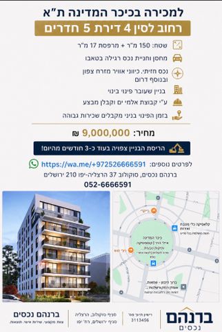 ליסין 4