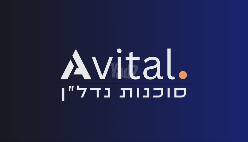 יצחק שמיר
