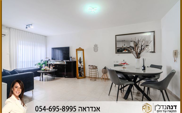הפלמ"ח 
