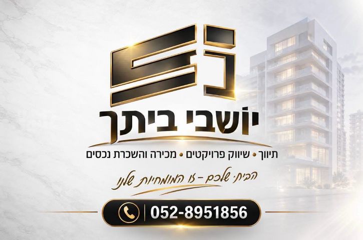 אבן גבירול 