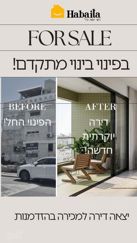 יצחק אלחנן