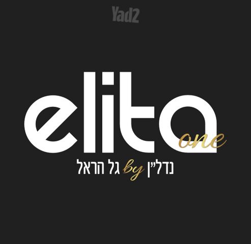 Ramat Gan, Israel 8