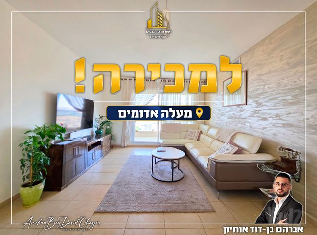 הרכס 