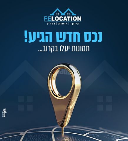 דירה, קרית חיים מערבית, חיפה