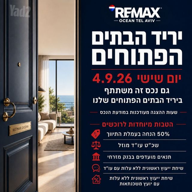 אבן גבירול 95