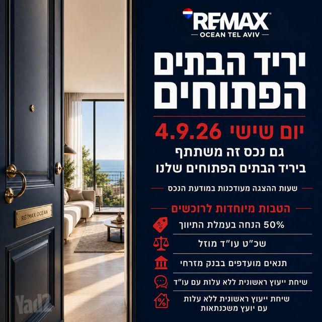 טרפון 8