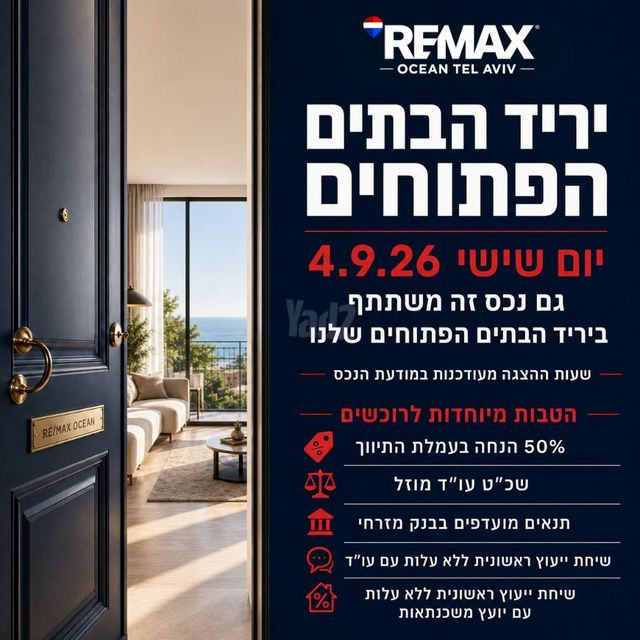 בעל העקידה 27