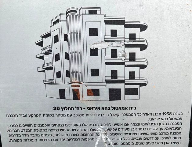 דירה
