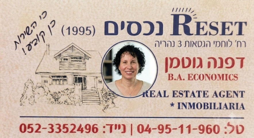 מקס שטיינמץ 