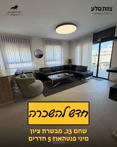 שחם 23