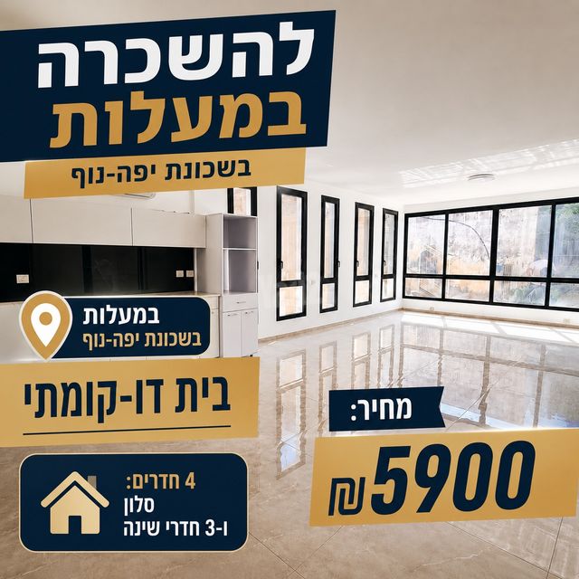 נורית 