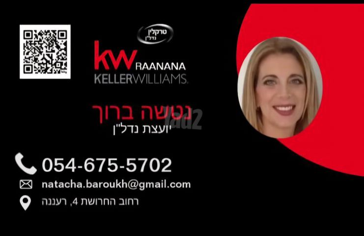 אחוזה 