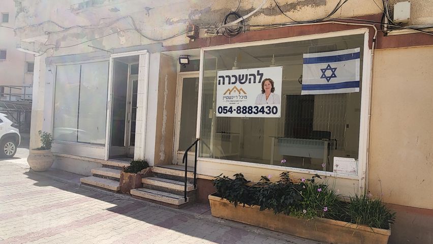שמואל הנציב 