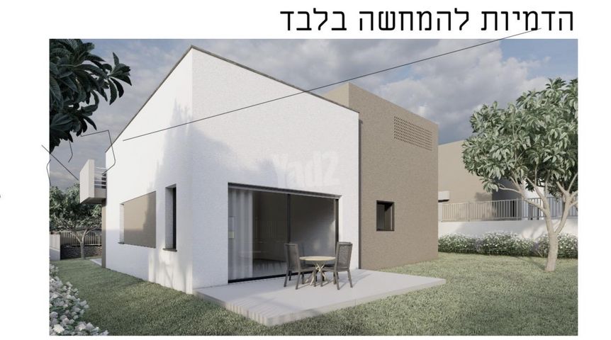 איילת השחר 35