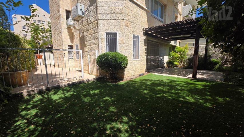 בית הכרם, רמת בית הכרם