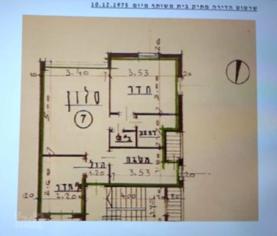 כ"ג יורדי הסירה 