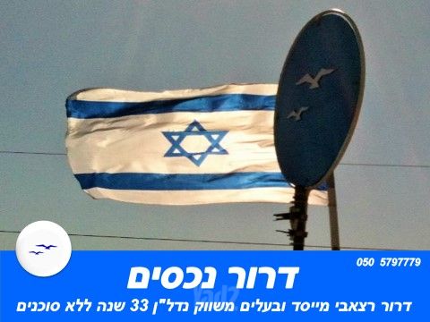 סמטת משה דיין 