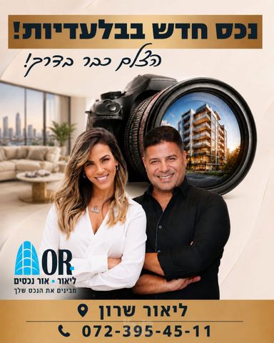 גולי דמשק 