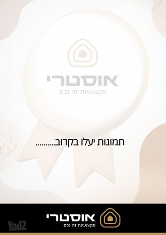 רב ייבא סבא 11