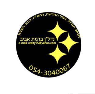 הגוש הגדול, רמת אביב החדשה, נופי ים