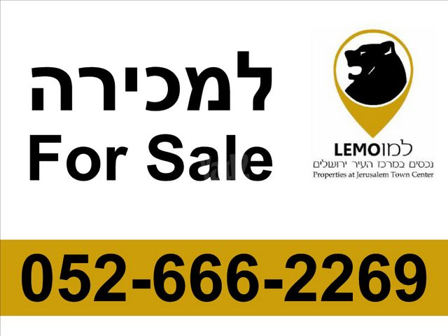 נחלאות, שערי חסד