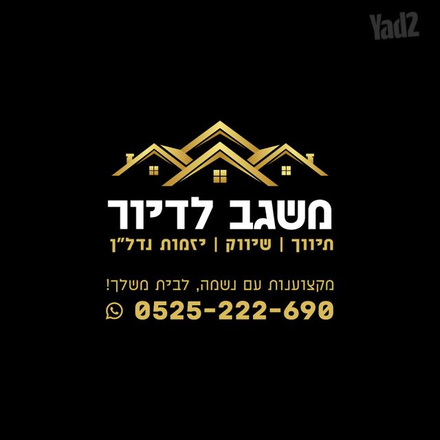 הרב הרצוג