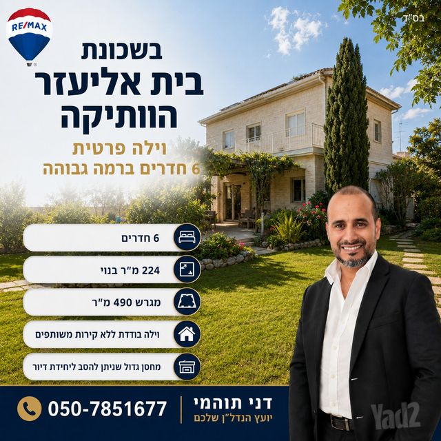 יציאת אירופה