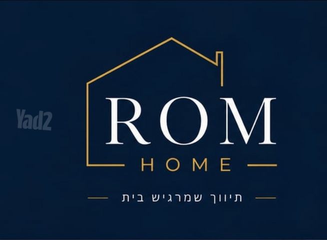 דירה, נאות הדרים / המבואה הדרומית, באר שבע