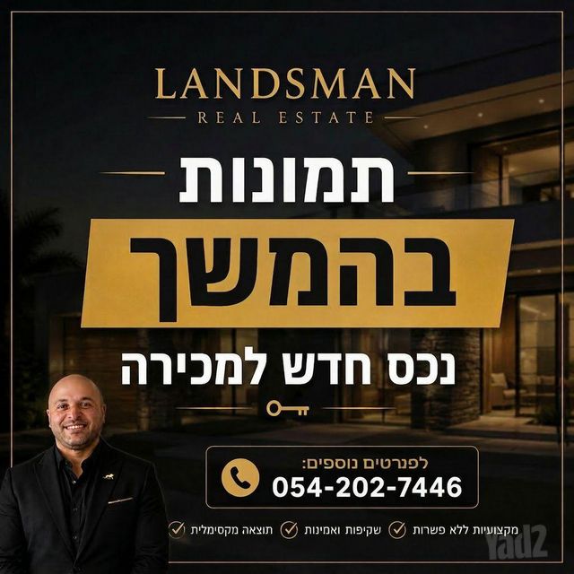 דופלקס